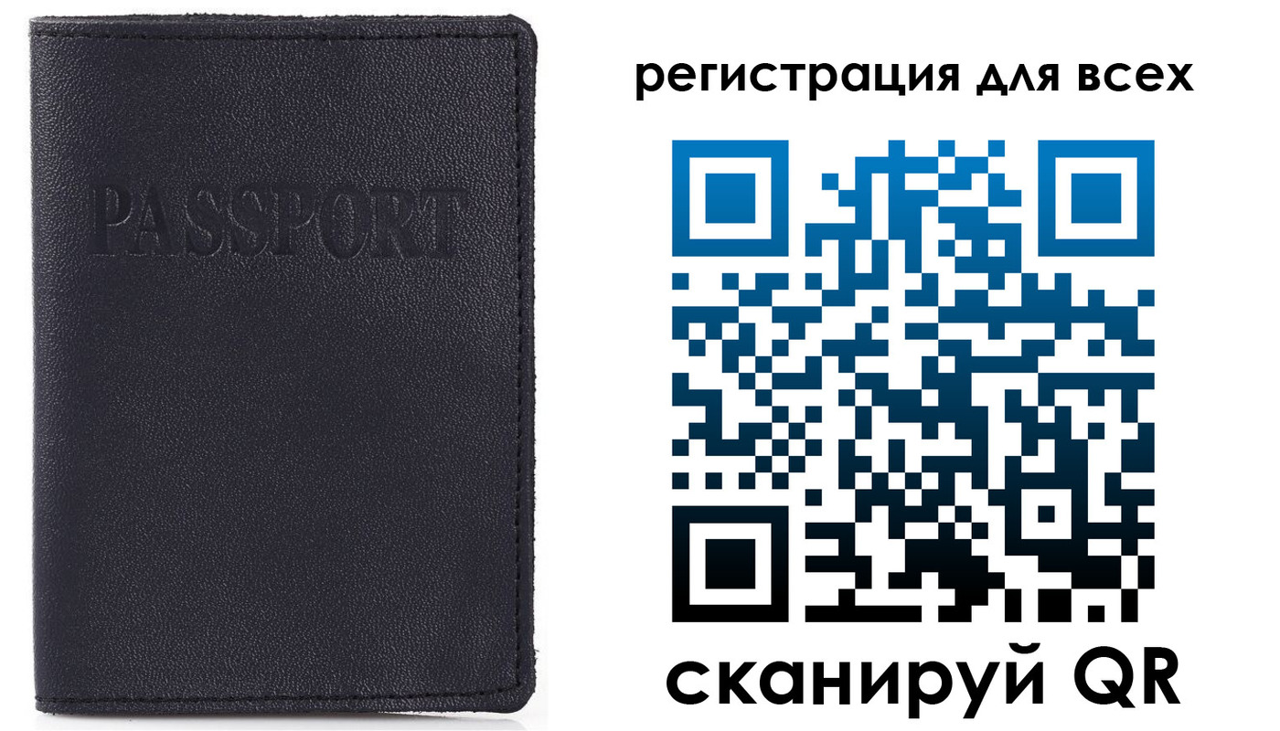 временная регистрация недорого в Карабаше