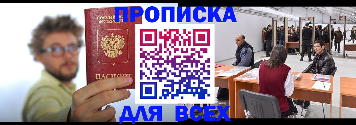 регистрация для дет. сада в Карабаше